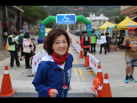 馬祖日報2017/03/25影音／名主持吳中純挑戰北竿超馬　熱情邀約大家一起來挑戰