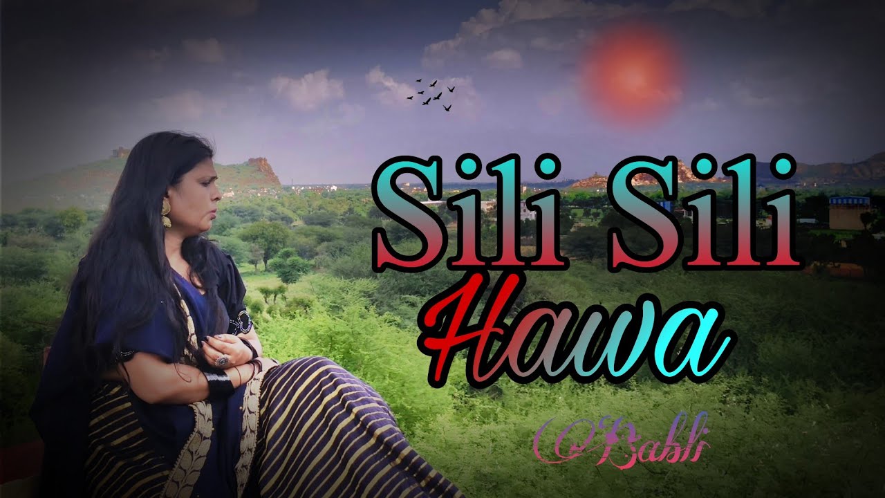 ये जो सिली सिली आनंदी है हवा सुपर हिट गाना — | Sili Sili aandi hai hawa। #Singernaseebolal