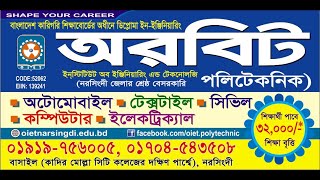Orbit Polytechnic Narsingdi