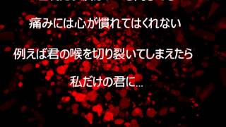 【VY2V3】 RIP=RELEASE 【VOCALOIDカバー】