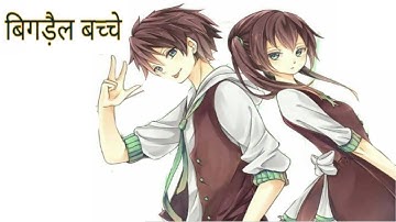 Bigdail Bachee-Maneesha Kulashresht-( Full Chapter Explained in  Malayalam)-Dr Sophia Rajan