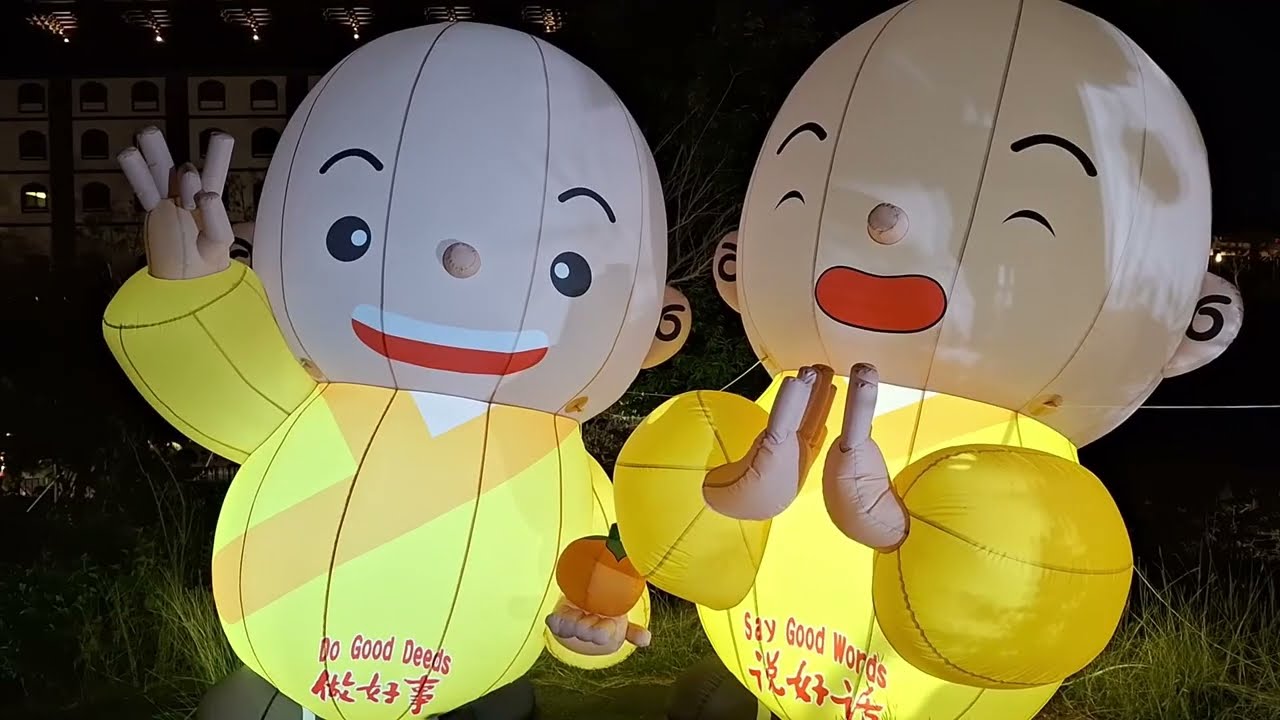 台灣 佛光山春節燈會 2026/2/22