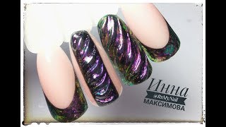 ❤ Рисуем ФРЕНЧ ❤ хлопья ЮКИ на ногтях ❤ ПРОСТОЙ и БЫСТРЫЙ дизайн ногтей гель лаком ❤ ❤ Рисуем ФРЕНЧ ❤ хлопья ЮКИ на ногтях ❤ ПРОСТОЙ и БЫСТРЫЙ дизайн ногтей гель лаком ❤
