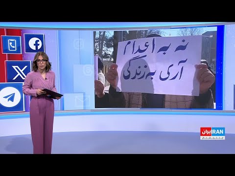 تایید حکم اعدام احسان فریدی در آستانه روز جهانی مبارزه با اعدام