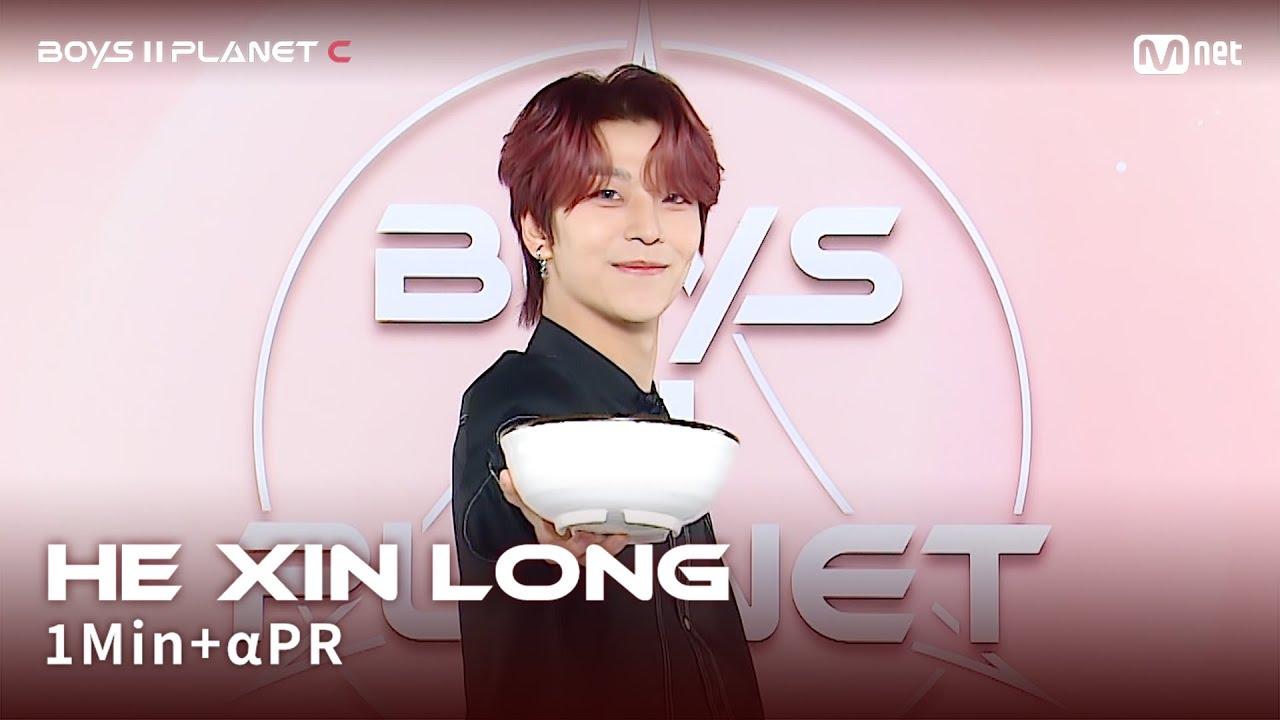 ボイプラ2、5話までの感想〜ホー・シンロンくんのこと〜｜ハープをはこぶ