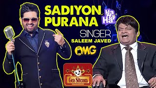 Sadiyon Purana  Singer | The Shareef Show | Comedy King Umer Sharif | Geo Sitcom
