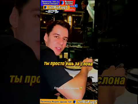 Гордей и Ангелина КОГДА ТВОЯ ДЕВУШКА ЛЮБИТ ПОКУШАТЬ #shorts  #shorts