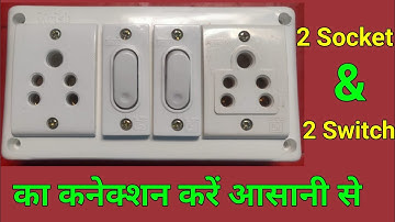 2socket & 2switch ka connection karna shikhe By Ps electronics