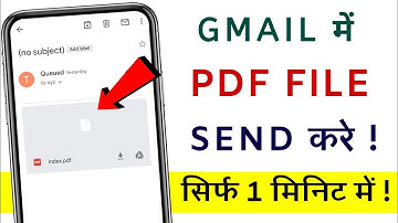 How to send pdf file from gmail | Email se pdf kaise bheje | Send pdf file from gmail |Send pdf file