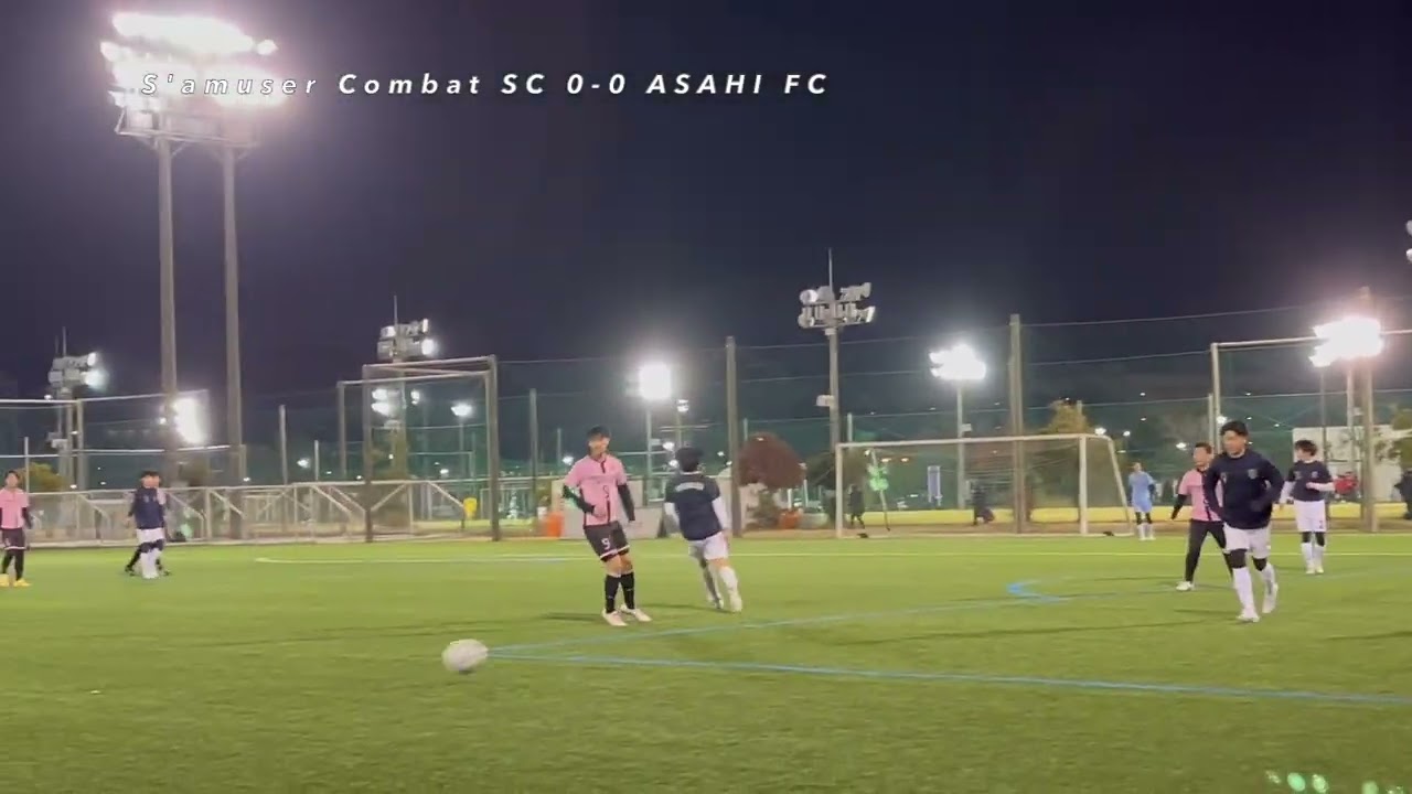 1/18(日)VS ASAHI FC 1本目