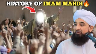 History Of Imam Mahdi | Who is Imam Mahdi? Why is it necessary for them to come into the world? Saqib Raza