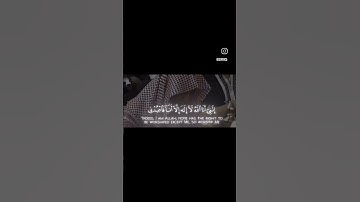 سورة طه تلاوة القارئ ياسر الدوسري #quran #قرآن #ياسرالدوسري #الحرم_المكي #قران_كريم #تلاوة #سورة_طه