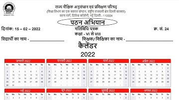 Activity sheet 24 class 6to8 (15/2/2022) maths(hindi medium)/activity sheet24/worksheet24 class6to8