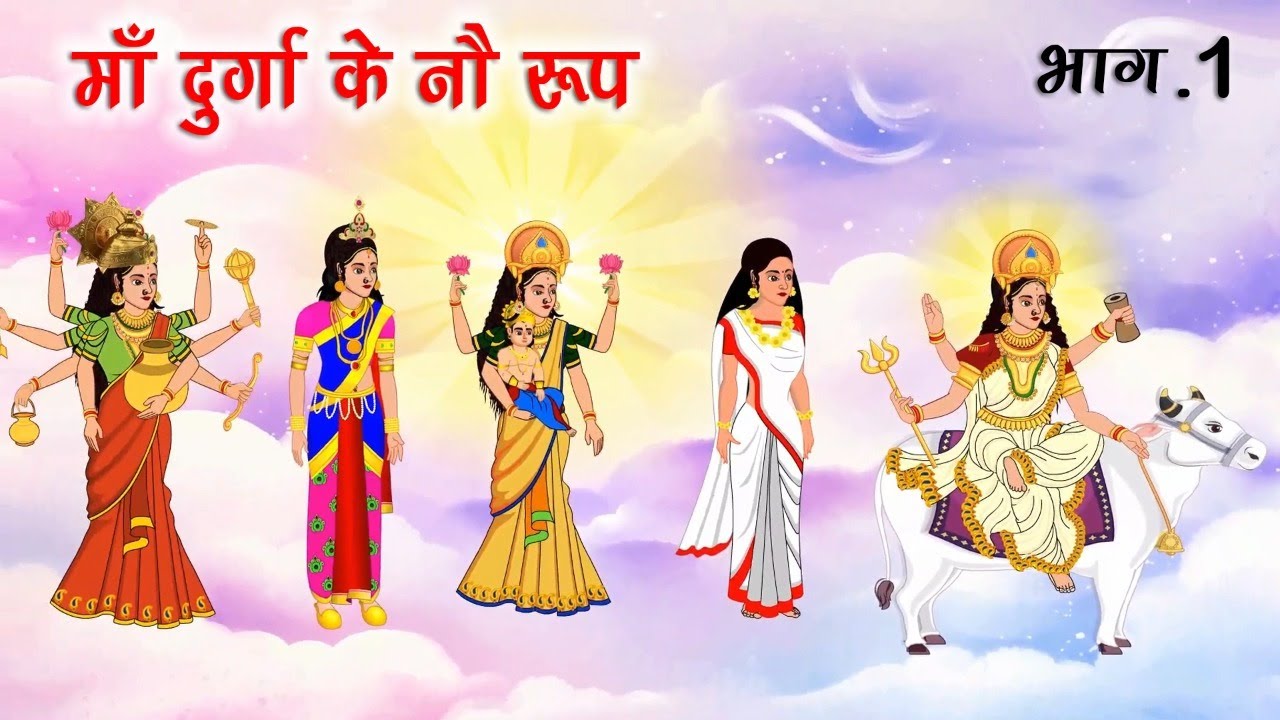    9     Bhakti kahaniya  hindi stories  stories in hindi