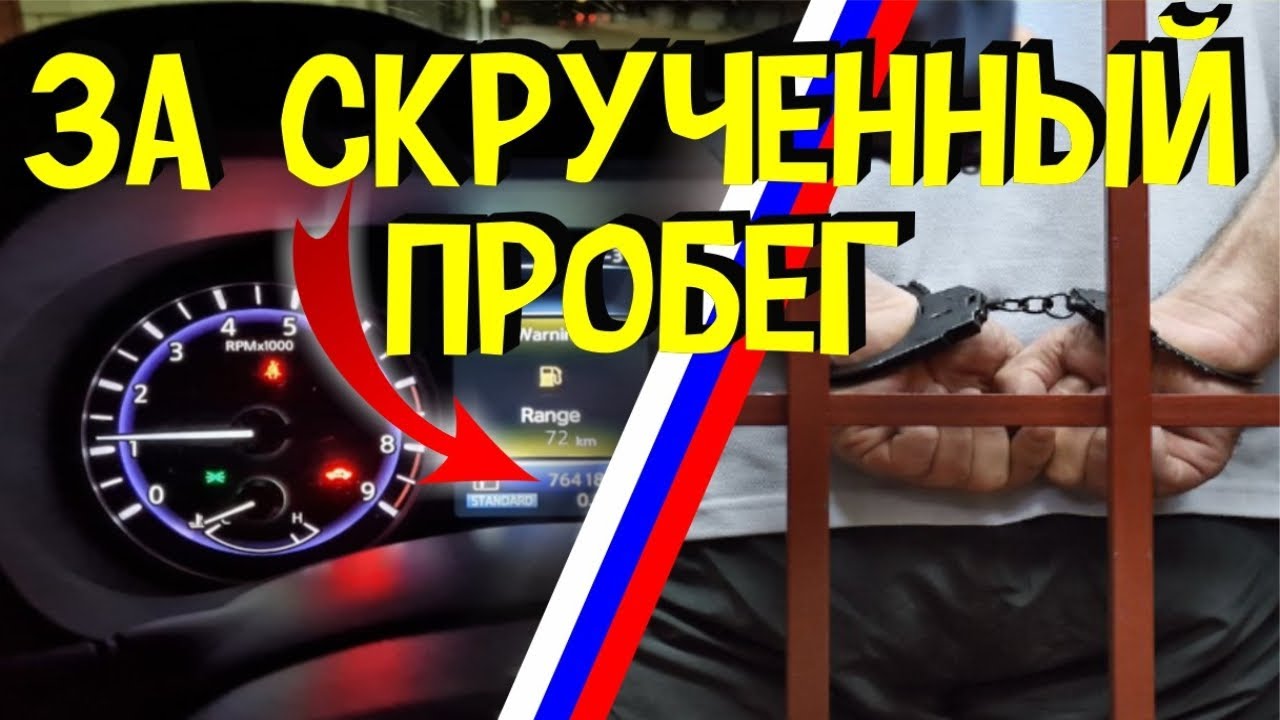 Повреждение автомобиля ук