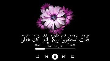 مقطف من سورة نوح تلاوة خاشعة وجميلة