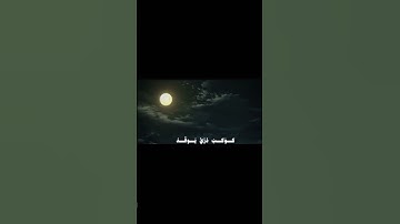 اللَّهُ نُورُ السَّمَاوَاتِ وَالأرْضِ ||تلاوة خاشعة بصوت الشيخ محمد صديق المنشاوي 💗🌿