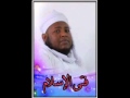 قصيدة إلى الله