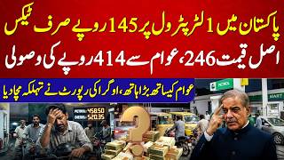 Petrol Price Truth Exposed! Massive Tax Burden on Pakistani Public | OGRA Report Raises Questions Profile