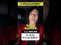 チー牛でもホストはできますか？