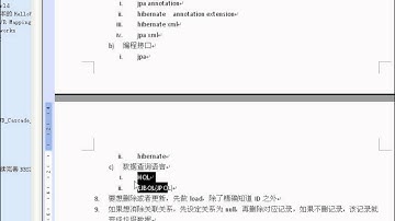 052 尚学堂中国最专业JAVA培训机构 Hibernate3 3 2 关联关系的CRUD Cascade Fetch 6