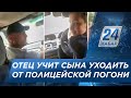 Погоня в Аркалыке: применение оружия признано правомерным