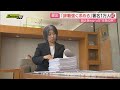 【田久保市長】辞職求める署名“1万人超え″市民らが提出　受け取った市長は20分以上黙って目を通し…(静岡･伊東市)