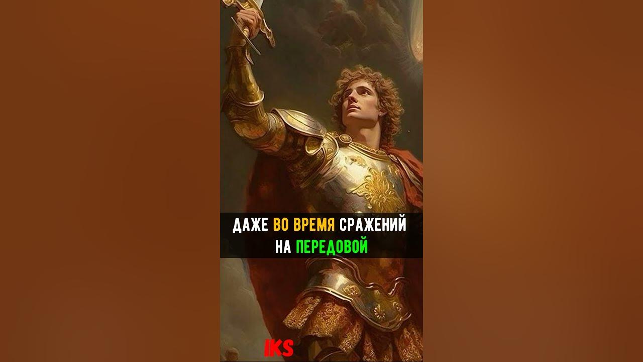 Не проигравший ни одной битвы. Не проигравший ни одной битвы