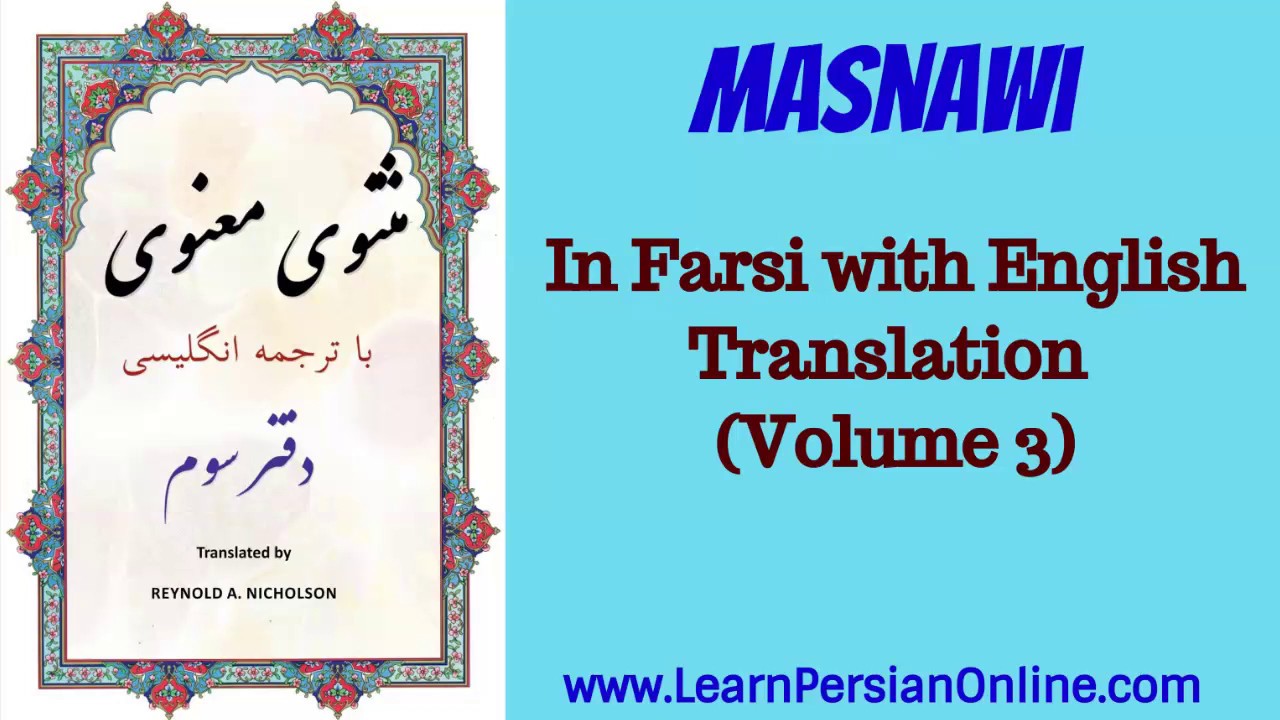 Masnavi Rumi Urdu Pdf