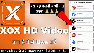 Xox Hd Video Downloader || Xox Hd Video Downloader App Kaise Use Kare || Hd Video Downloader App screenshot 4