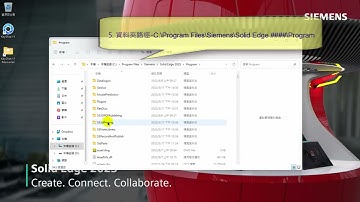 查詢 Solid Edge 系統狀態SESysinfo