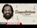 Sangeethotsava - K.J. Yesudas Raagamaale Audio Jukebox | Kannada All Time Hits | K.J. Yesudas Songs