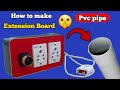 How To Make Extention Board At  Home || Homemade Extension Board || Rahul Mokhria