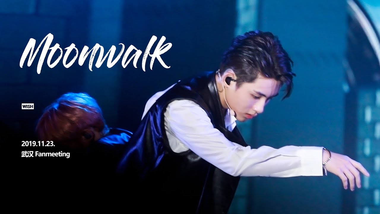 191123 WayV 武汉 FM - Moonwalk(天选之城) 윈윈 WINWIN 직캠 FANCAM