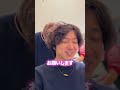 【垢抜け】ツーブロック×パーマ!!バッサリ短くして爽やかになったお兄さん#shot
