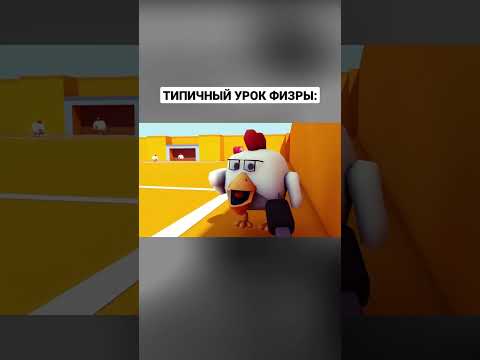 Типичный урок литературы. Типичный урок литературы. Типичный урок. Типичный урок. Типичный урок.