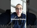 محمود شاهين - احساس بالونس ( على الالفى )