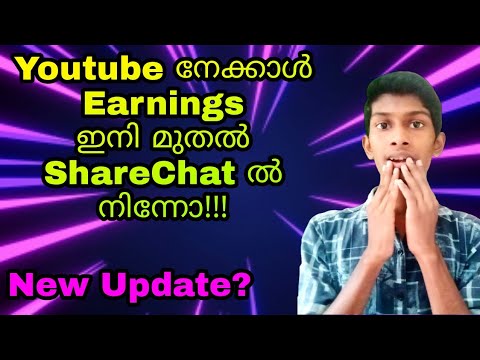 Youtube നേക്കാൾ Earnings ഇനി മുതൽ ShareChat ൽ നിന്ന് | Best Online Money Making Malayalam |