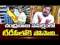Posani Krishna Murali's nephew joins TDP