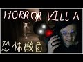 I Lost Brain Cells Playing This Free Steam Horror Game | Horror Villa