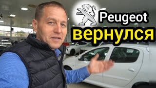 На рынок вернулся Peugeot 207i - на автомате, дешевле Весты