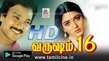 Varusham 16 Full Movie HD | வருஷம் 16 இசைஞானி இசையில் கார்த்திக் குஷ்பு நடித்த காதல்காவியம்