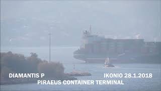 DIAMANTIS P arrival at Piraeus Container Terminal