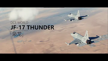 DCS World JF-17 Thunder MV