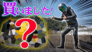【増車】3台目のバイクを発表します！