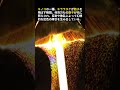 自然の神秘的な一面
