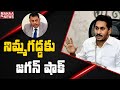 Jagan govt extends term of special officers for municipalities, nagar panchayats