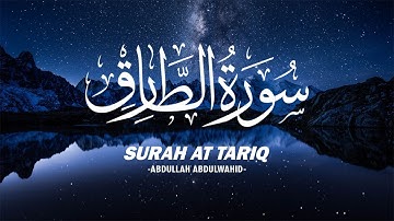 Surah At Tariq Most Beautiful Voice by Abdullah Abdulwahid | سورة الطارق صوت جميل ومريح