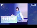 [T:TIME] '간지러워 (Roller Coaster)' stage (HUENINGKAI focus) @ SHINE X TOGETHER - TXT (투모로우바이투게더)