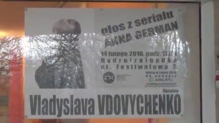 14.02.2016 Памяти Анны Герман концерт Зелена- Гура поет Владислава Вдовиченко